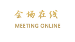 珠海君怡国际酒店